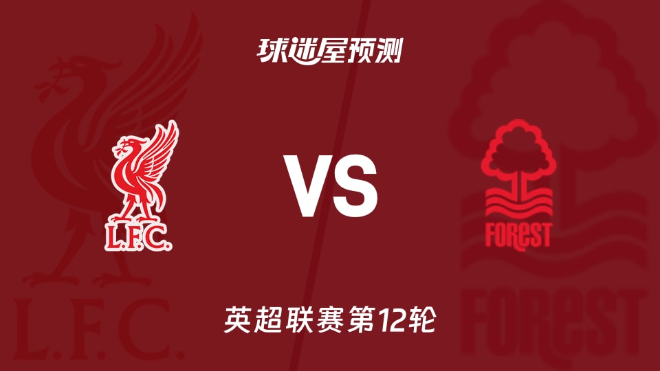 上海申花客场对阵广岛三箭，虽0-2落败，但有望晋级，展现顽强斗志，助力海港复仇。